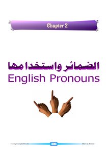 Pronouns And Their Uses