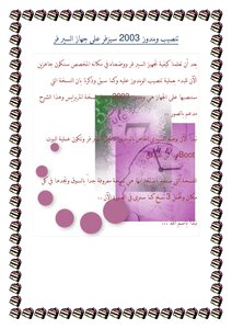 Download Windows 2003 Server