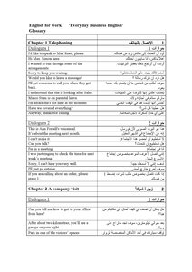 English In Everyday Life