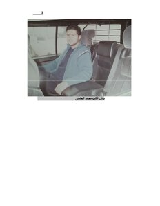 التشكل في المركبات العضوية