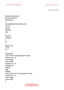 C Data Structure Programs