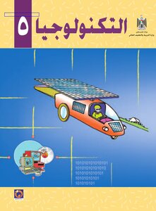 5 . Technology