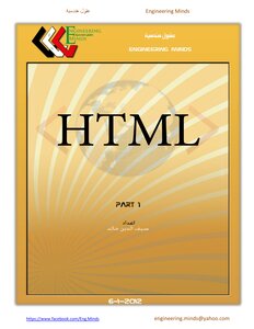 HTML part1