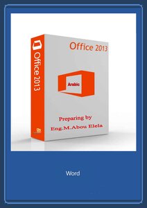 Word 2013 Arabic Interface