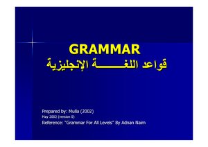 The Rules Of The English Language
