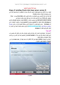 Steps To Install Oracle 9i And The Developer And Link Them