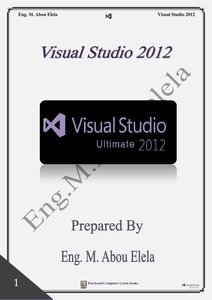Fahawal Studio 2012