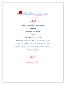 تعلم صناعه اول برنامج للهاتف المحمول بلغه الجافا