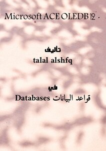 Microsoft.ACE.OLEDB.12.0