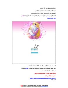 Style Design Course