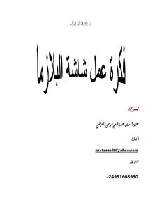 شاشة البلازما