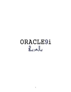 Oracle 9i Book - Oracle 9 I