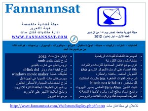 Fansat Satellite Magazine