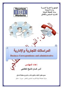 Business Correspondence And Administrative