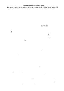 Worksheet No. 1 - Introduction To Operating Systems