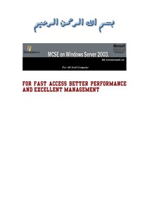 For Fast Access