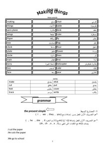 English Words Translated In Groups
