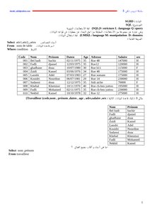 Databases/queries/in Delphi