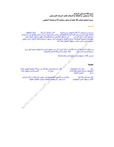 دورة في الـ CCNA