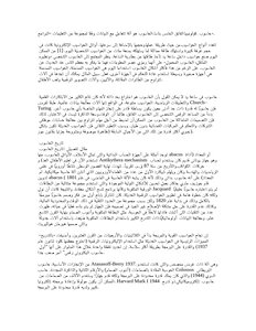 مقدمة حاسوب