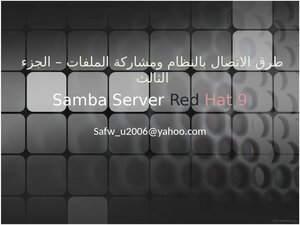 How To Connect To Linux Redhat 9 Part 3