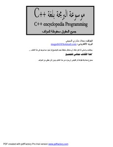 سي