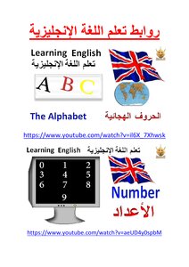 English language learning links
