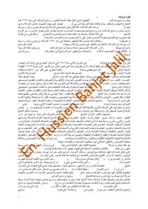 أوتوكاد 2006