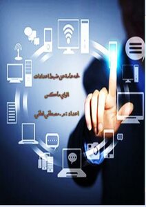 An Overview Of Wimax Settings