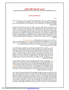 أسس البرمجة بلغة دلفي