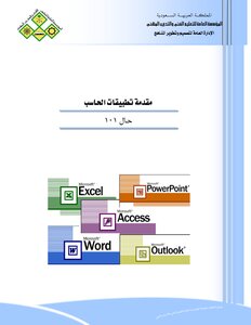 Calculator Apps