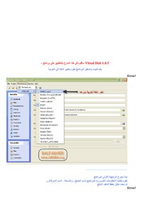 Explanation Of The Smart Install Maker Program
