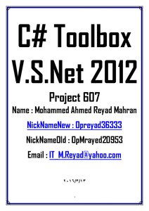 C # Tools VSNet 2012