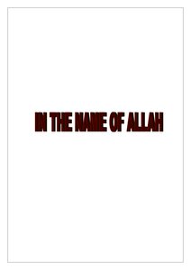 تعلم لغة HTML باستخدام محرر النصوص الشهير Notepad !!
