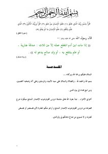 دروس الفوتوشوب Photoshop 7 lessons