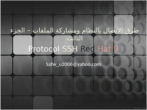How To Connect To Linux Redhat 9 Protocol Ssh