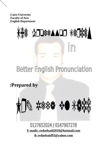 English Phonetics And Contemporary Trends In Linguistics