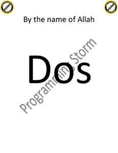 بعض أوامر DOS