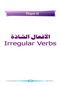Irregular Acts