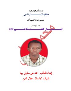 عفوا
