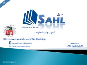 جدار حماية Cisco ASA في GNS3 مع ADSM