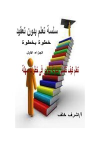 كيفية انشاء مدونة على بلوجر فى خطوات سهلة
