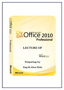 كتاب Microsoft Word 2010 pdf
