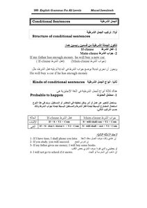 Conditional Sentences In The English Language