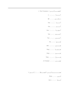 Beginning In English