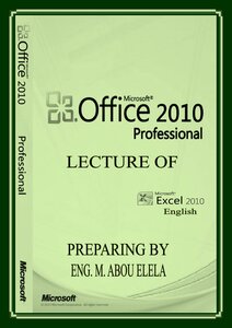 Excel اكسل 2010 كامل واجهة انجليزية