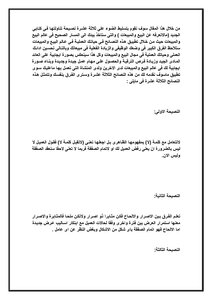 اكتشف نفسك