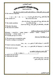 Simple Grammar Book In English Grammar