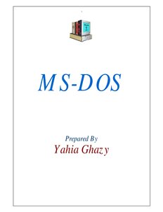 تعلم MS Dos