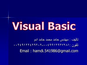 Vb 6 In Arabic From Scratch With Comprehensive Examples